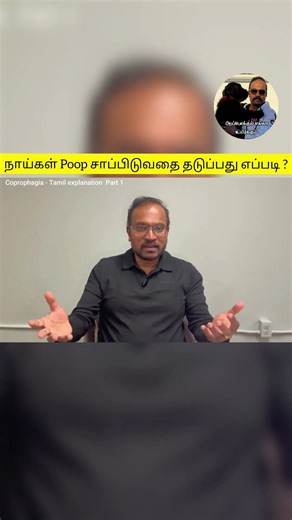 உங்க நாய் Poop சாப்பிடுதா? எளிய முறையில் தீர்வு | How to stop dogs from eating Poop #kaaliyumnaanum
