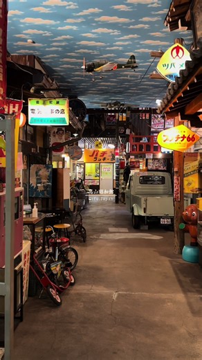 高山昭和館: 昭和30年代の街並み再現