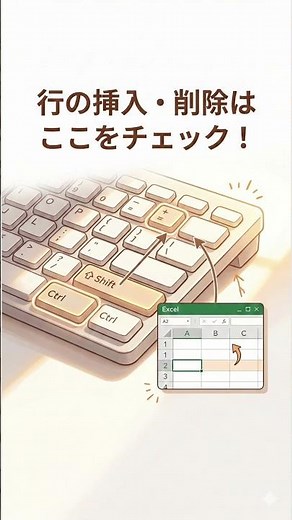 ノートPCでショートカットが効かない？焦る前に見るべき3つの確認事項