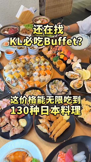 215 reactions · 91 shares | 【 #KL 惊喜发现日式 #Buffet 竟然有130+料理任点 ...