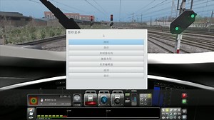 RailWorks铁路科普视频