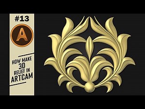 From 2D to 3D: ArtCAM Techniques Unveiled / #13