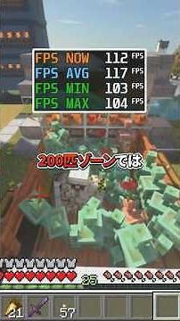 32万円のPCで「マイクラ影MOD」って遊べるの？ #mdlmake #ゲーミングpc #マインクラフト#マイクラ #Minecraft #shorts