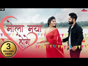 Mola Maya Hoge | Ved Prakash Sahu | Monika Verma | Dhanlaxmi Sahu |