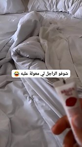 135K views · 816 reactions |  #saricool #sari_cool #Hahowatomahahowa #lapatronacabrona #nada_hassi #nadahassi #soufia_talouni #soufiatalouni #lunacool #lunacooloficial#ساري_كول #ساري | Sara Jouiad Yazif | Facebook