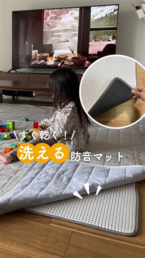 もっと早く知りたかった！防音マット「アンダーラグ」がすごい！#防音対策