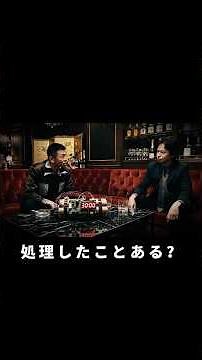 【アウトレイジ】前回の動画からまさかの和解… エモい映画解説が始まるかと思いきや、後半の展開がひどすぎたｗｗｗ（空想動画） #アウトレイジ #映画解説 #shorts #shortsfeed