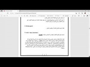 Exp 4 : Extraction of caffeine from tea leaves