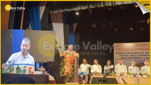 #Watch today’s public meeting on the Silchar Elevated Corridor Project held at Banga Bhawan, where residents openly shared concerns about the project’s design, impact, and execution. After hearing every issue raised by Silchar citizens, Guardian Minister Kaushik Rai explained the project’s current status, upcoming steps, and the government’s approach to resolving key challenges. He stressed transparency, timely progress, and coordination with executing agencies to reduce public inconvenience. Th