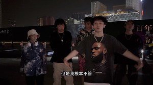 说唱freestyle cypher