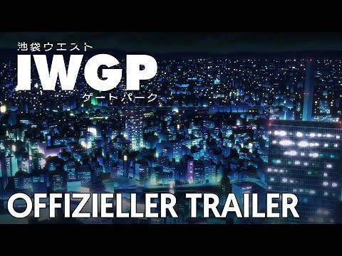 Ikebukuro West Gate Park | Offizieller Trailer