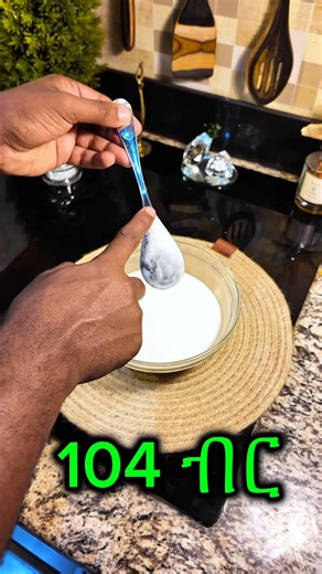 Donnie | Heavy cream recipe - 180ml whole milk - 60g butter #feed #food #donnieskitchen #foodstagram #reels | Instagram