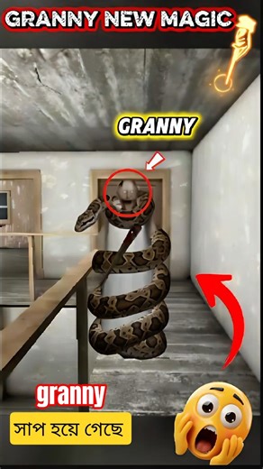 Granny’s Shocking Snake Transformation Magic 😱🐍 #granny #horror