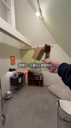 お洒落な部屋作りのコツとアイデア