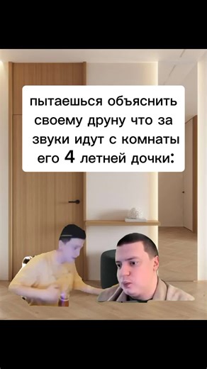 #меллстрой #друн #юмор #рекомендации #fyp