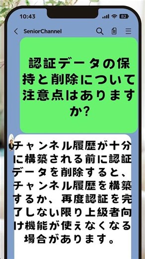 中級者向け機能と上級者向け機能の利用条件 Terms of Use for Intermediate and Advanced Features. #shorts #youtube #tips