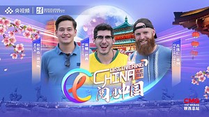 Xi'an: A city boosting influential culture and powerful technologies - The Global Herald