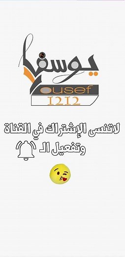 طريقة تحديث بياناتك الشخصية في ساب