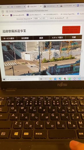 ホームページのできる瞬間#色がつく瞬間 #web制作 #エンジニア #副業 #プログラミング