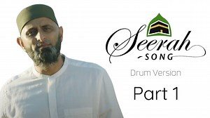Seerah Song - Part 1 of 4 This part includes sections 1 to 4 of the Seerah Song SECTION 1: THE AGE OF IGNORANCE SECTION 2: THE NOBLE BIRTH SECTION 3: HIS LINEAGE SECTION 4: INFANCY AND YOUTH Donate toward The Seerah Song Project: https://www.launchgood.com/seerahsong/ Credits: Recorded at Zain Bhikha Studios Sound Engineers: Ravesh Surjoo and Greg Nottingham Lead Vocal: Zain Bhikha Written by: Sheikh Abdullah Misra Backing Vocals: Tebogo Meloto, Zain Bhikha, Muhabbat Nasheed Group, Zeebee Kids C