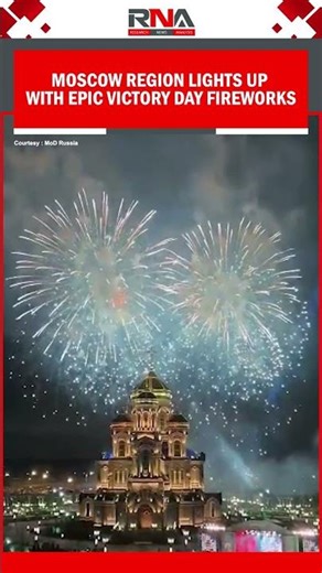 Moscow Region Lights Up with Epic Victory Day Fireworks