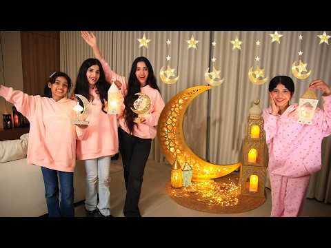 زينا بيتنا الجديد لرمضان 2026 !!! شفا