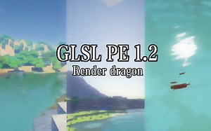 (mcpe)GLSL渲染龙版本(附带链接)