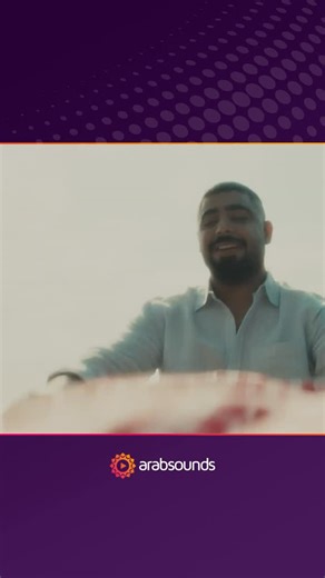 New release by @akhras 🇯🇴 Listen, save & follow @arabsounds for more Arabic hits! 🎶🔥 #arabsounds #arabicmusic #arabicsong #موسيقى #اغاني | arabsounds