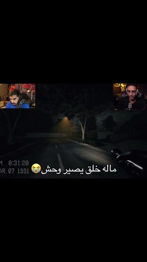 لعبة رعب باك رومز: مغامرة مع الأشباح