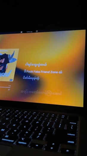 Just Friend Lyrics Explored: Emotional Connections