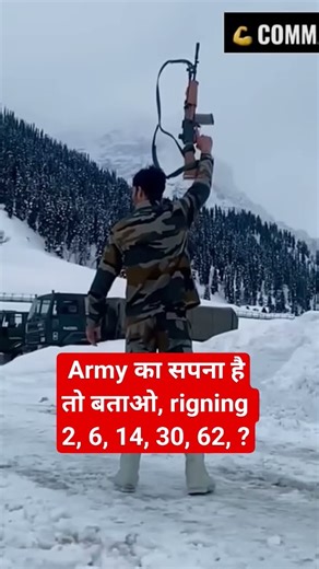 बर्दी का सपना 💪#shorts #ytshorts #foji #trending #mkfoji