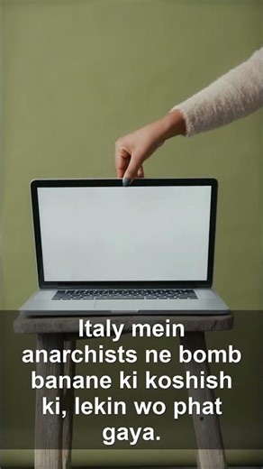 Anarchists Ka Blast