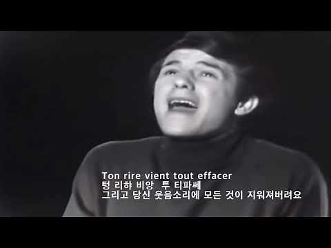 La nuit - Salvatore Adamo(밤에-살바토레 아다모)[가사 번역]