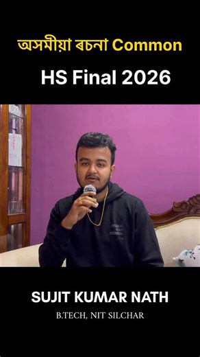 The Axomiya Banker on Instagram: "Subscribe to our youtube channels : Maths and Physics Hub & The Axomiya Banker. Download our official app from playstore : Maths and Physics Hub for all the courses related to HSLC Class 10, HS Class 12, SEBA and AHSEC board, Banking such as IBPS,SBI or RRB , SSC, APSC, ADRE, Assam Police and many more."