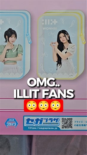 ✨OMG ILLIT STANS!! 😭 NEED to claw one of them outta this machine ASAP!!! #ILLIT #ClawMachine #Arcade