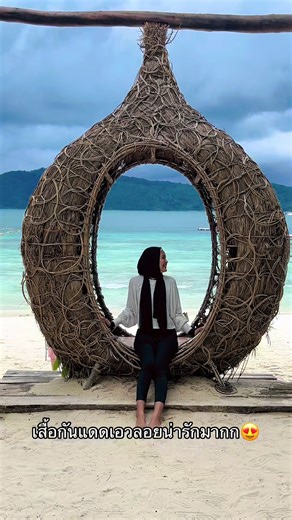 เสื้อกันแดดที่ใส่ได้หลายแบบ น่ารักมากก💕#เสื้อเอวลอย #เสื้อยืดกันแดด #เสื้อเอวลอยแขนยาว