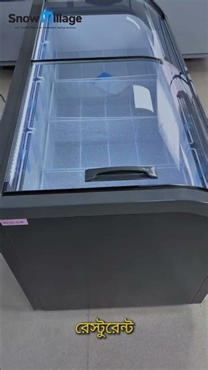 premium Island Display Freezer