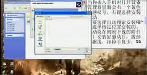 刷机教程,ROOT权限,安卓4.12系统