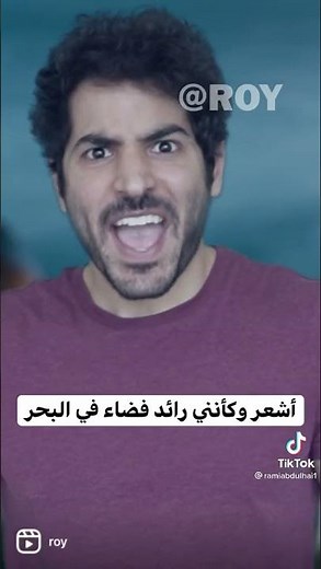 اغنية astronaut in the ocean بالعربي