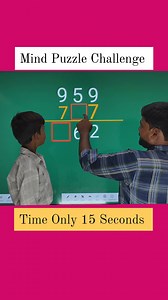 New Mind Puzzle Games Challenge 🤔#students #maths #game #puzzle #School | Jung Bahadur Kumar