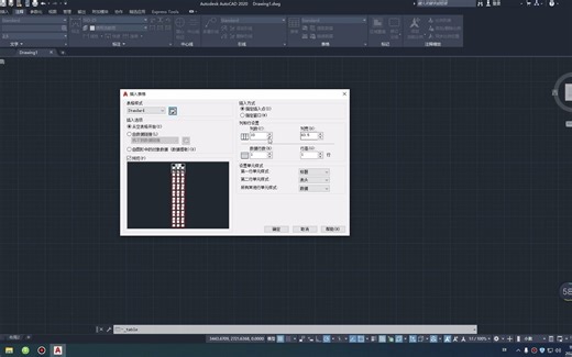 AutoCAD2020 创建表格及excel表格导入数据（33）
