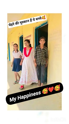 कुछ तो खोया हुआ है #bpsc #school #bihar #motivation #teacher #nationalboardofexaminations