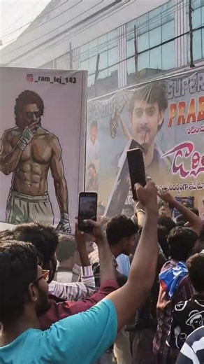 డార్లింగ్ చిత్రం రిరిలీస్ ||#vijayawada#sailaja theatre#darling#prabhas#prabhasfans#viral#trending