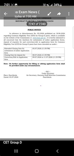 Hssc Group D Last Date Extend #haryanaexamnews #shortvideo #shorts #groupd