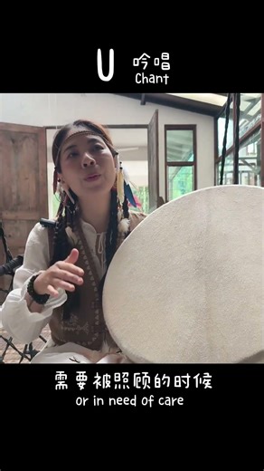 不同的声音，不同的作用。Different sounds, different effects. 感受你的身体如何回应。Notice what your body responds to.