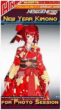 【PSO2NGS】SHORTS//Fashion New Year Kimono for Photo Session #pso2 #pso2ngs #pso2global #ngs #sega