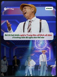 1.3M views · 42K reactions | Tập 7 ta có Xuân Tâm Fa thứ piano thì tập 8 chúng ta có Trung Dân Disco La thứ, quá trời duyên dáng  #FPTPlay #FMusic #AILAAI #ALA #TrungDan | F Music | Facebook