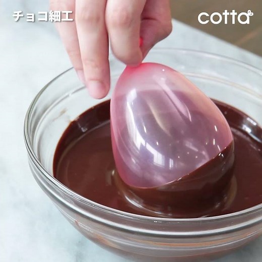 こんなもので!?簡単なチョコ細工の作り方