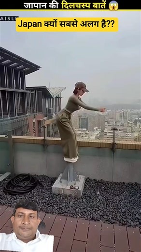 Why JAPAN Is So Different From The World🤯 #shorts #reels