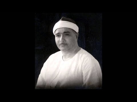 Best of Sheikh Mustafa Ismail - Surah al-Yusuf [12] : [1-34]